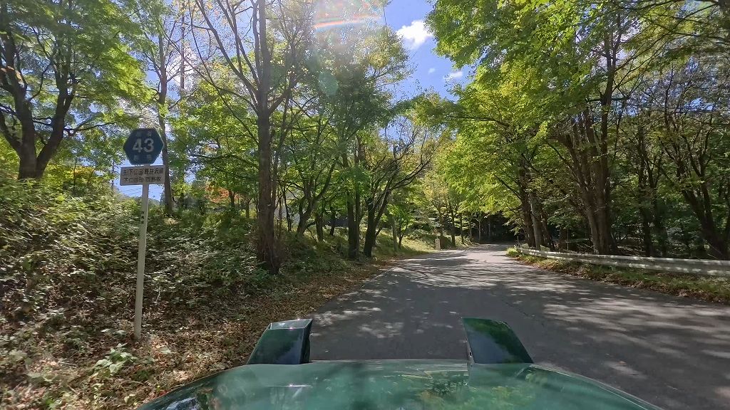 姫街道もみじライン